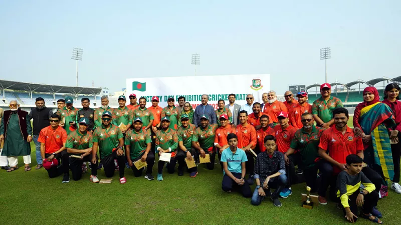 Victory Day Exhibition Cricket Match 2023