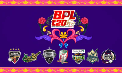 BPL 2024