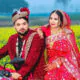 Sirat Jahan Sapna wedding image