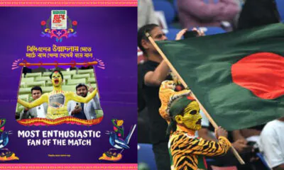 Bpl most Enthusiastic fan by bcb