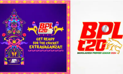 Bpl 2024