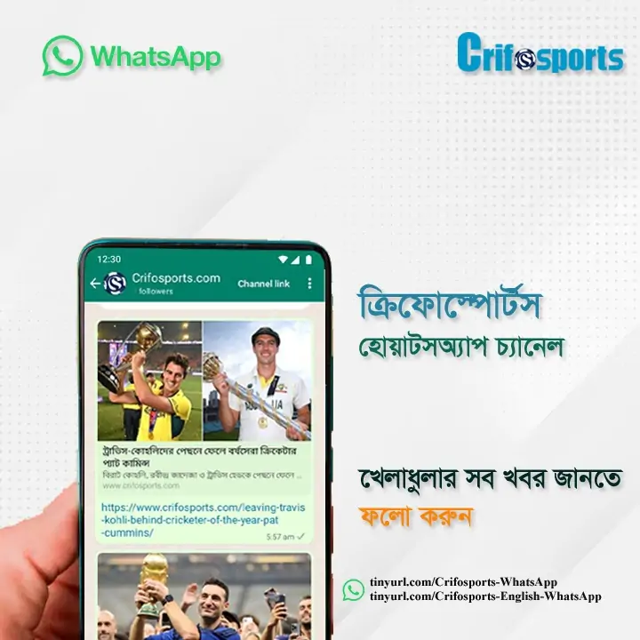 WhatsApp Channel