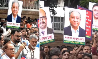 Protests demanding the resignation of all BCB directors