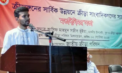 Asif Mahmud Sojib Bhuiyan