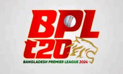 BPL 2024 logo