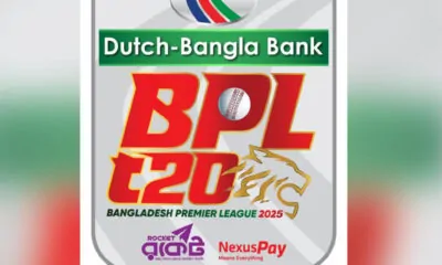 BPL T20