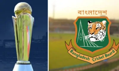 champions trophy bangladesh