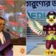 BCB President and BPL 2025