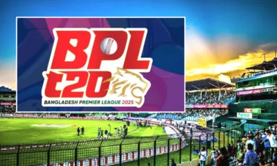 Bpl 2025