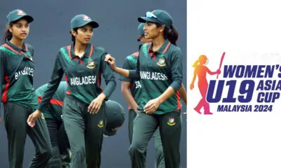 When is Bangladesh's match in the Women's Under-19 Asia Cup