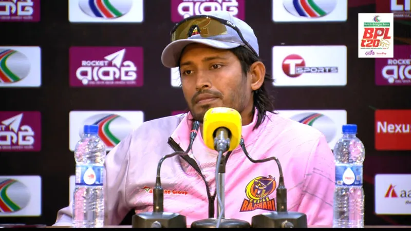 Anamul Haque press conference