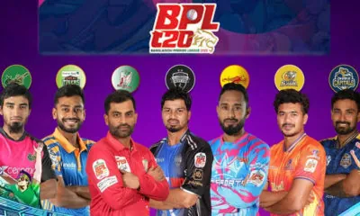 BPL 2025