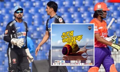 Rangpur Riders post after lost against Durbar Rajshahi