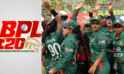 Women's BPL is starting for the first time