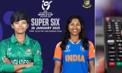 today's game including Bangladesh vs India match in U19 women t20 World Cup super six round