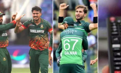 Bangladesh Pakistan match today