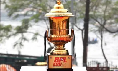 Bpl trophy