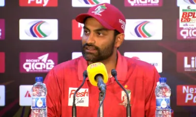 Tamim Iqbal press conference after winning bpl trophy for Fortune Barishal