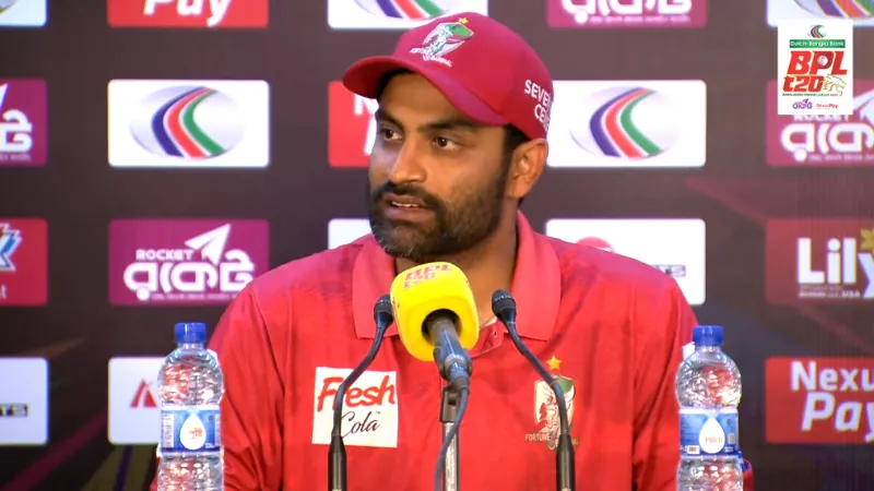 Tamim Iqbal press conference after winning bpl trophy for Fortune Barishal